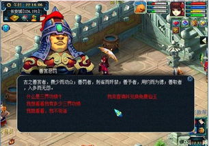 电视游戏梦幻精灵,宝可梦世界的全能守护者(图2) 电视游戏梦幻精灵,宝可梦世界的全能守护者(图2)