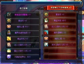 游戏人品测试,趣味人品测试带你探索神秘性格(图1) 游戏人品测试,趣味人品测试带你探索神秘性格(图1)