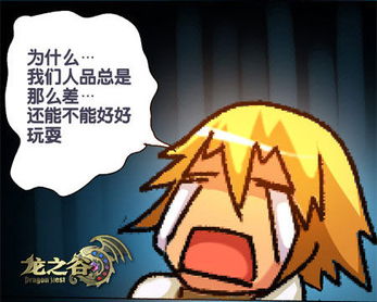 游戏人品测试,趣味人品测试带你探索神秘性格(图2) 游戏人品测试,趣味人品测试带你探索神秘性格(图2)
