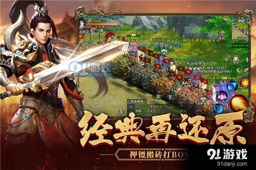 征途游戏人物,游戏世界中的英雄史诗(图2) 征途游戏人物,游戏世界中的英雄史诗(图2)