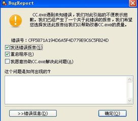 qq游戏跳棋下载,QQ游戏跳棋下载与玩法指南(图1) qq游戏跳棋下载,QQ游戏跳棋下载与玩法指南(图1)