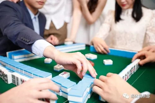 麻将游戏逻辑,策略与技巧的完美融合(图2) 麻将游戏逻辑,策略与技巧的完美融合(图2)