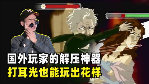 玩游戏没朋友,探索无友也能畅玩的虚拟世界(图1) 玩游戏没朋友,探索无友也能畅玩的虚拟世界(图1)