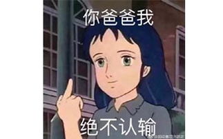 玩游戏没朋友,探索无友也能畅玩的虚拟世界(图3) 玩游戏没朋友,探索无友也能畅玩的虚拟世界(图3)