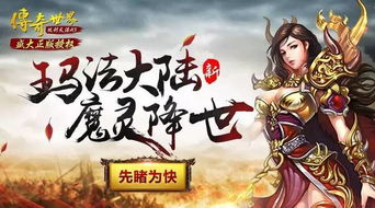 现世游戏世界,虚拟与现实交织的奇幻旅程(图2) 现世游戏世界,虚拟与现实交织的奇幻旅程(图2)