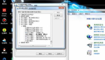 玩游戏的时候怎么关闭输入法,提升游戏体验攻略(图1) 玩游戏的时候怎么关闭输入法,提升游戏体验攻略(图1)