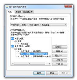 玩游戏的时候怎么关闭输入法,提升游戏体验攻略(图2) 玩游戏的时候怎么关闭输入法,提升游戏体验攻略(图2)