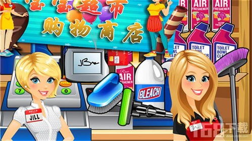 购物商店游戏,商店游戏中的购物狂欢之旅(图3) 购物商店游戏,商店游戏中的购物狂欢之旅(图3)