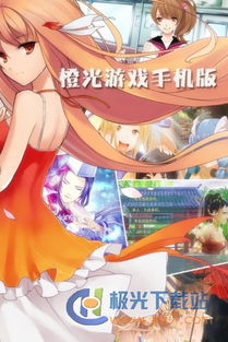 橙光游戏血红,探索未知黑暗世界(图2) 橙光游戏血红,探索未知黑暗世界(图2)