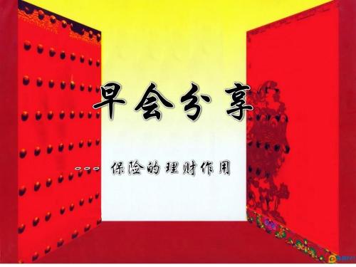 开心一刻游戏早会场,开心一刻游戏早会场的趣味时光”(图3) 开心一刻游戏早会场,开心一刻游戏早会场的趣味时光”(图3)