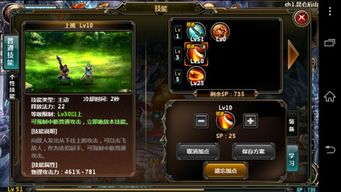 带转职的游戏,多款热门游戏转职系统深度解析(图1) 带转职的游戏,多款热门游戏转职系统深度解析(图1)