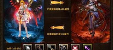 带转职的游戏,多款热门游戏转职系统深度解析(图2) 带转职的游戏,多款热门游戏转职系统深度解析(图2)