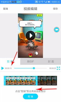 手机游戏制作软件下载,打造你的专属游戏世界(图3) 手机游戏制作软件下载,打造你的专属游戏世界(图3)