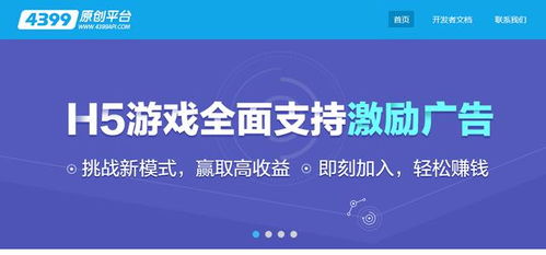 网页游戏倒闭,页游巨头数值膨胀至亿万个“10的68次方”(图2)