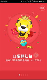 天猫小游戏,打造购物新体验(图1) 天猫小游戏,打造购物新体验(图1)