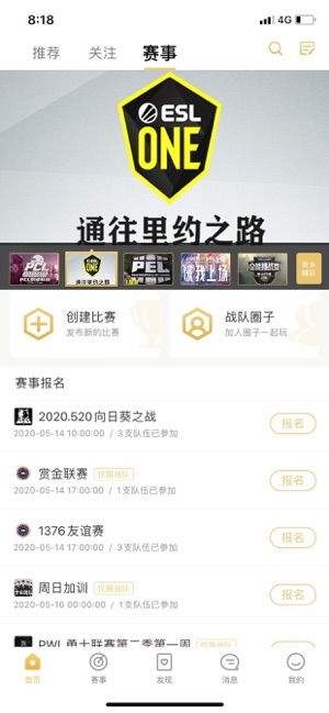 网络交友游戏,虚拟世界中的情感探索与社交新体验(图1)