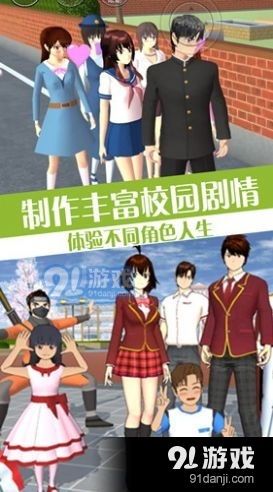 青春互动游戏,探索虚拟世界的青春梦想与成长之旅(图1)