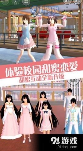 青春互动游戏,探索虚拟世界的青春梦想与成长之旅(图3)