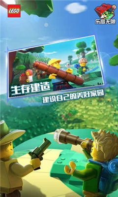 乐高游戏安卓,探索创意与冒险的无限世界(图3) 乐高游戏安卓,探索创意与冒险的无限世界(图3)