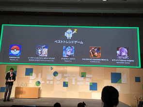谷歌日本游戏,本土厂商佳作频出(图1) 谷歌日本游戏,本土厂商佳作频出(图1)