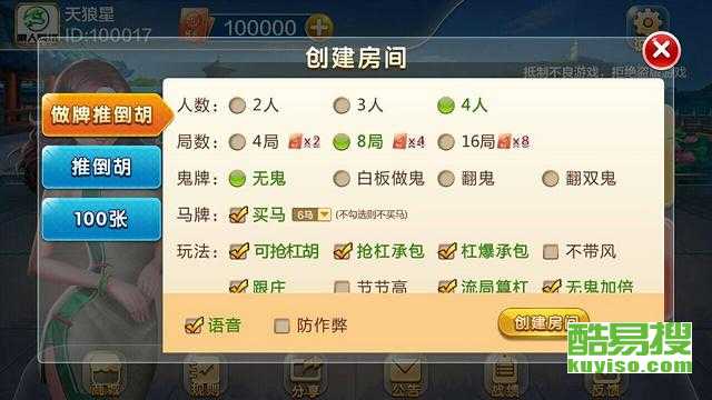 区域游戏特点,助力幼儿全面发展”(图3) 区域游戏特点,助力幼儿全面发展”(图3)