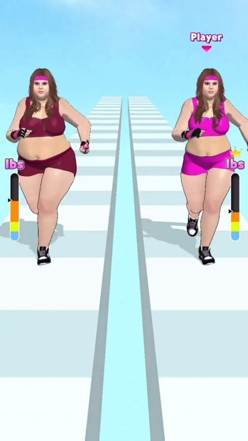 女胖子减肥的游戏,探索女胖子减肥游戏的魅力与挑战(图1) 女胖子减肥的游戏,探索女胖子减肥游戏的魅力与挑战(图1)