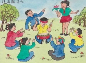 击鼓传花游戏规则介绍,传统民间游戏的趣味与规则解析(图1) 击鼓传花游戏规则介绍,传统民间游戏的趣味与规则解析(图1)