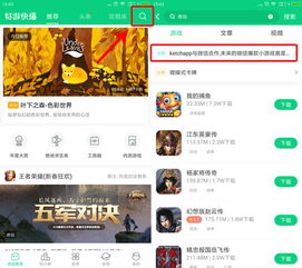 微信游戏热门推荐,探索最新热门小游戏与经典IP(图2) 微信游戏热门推荐,探索最新热门小游戏与经典IP(图2)