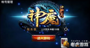 3d手机游戏排行榜,热门游戏盘点与推荐(图1) 3d手机游戏排行榜,热门游戏盘点与推荐(图1)