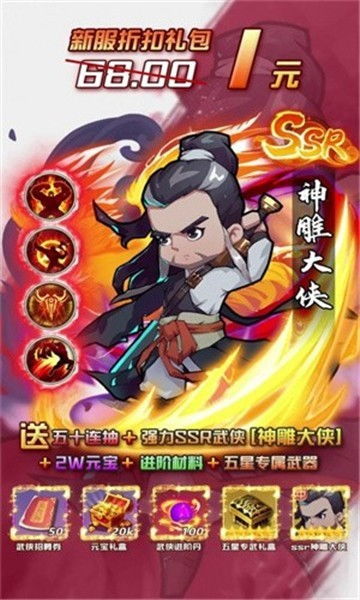江湖卡牌游戏,卡牌世界的武侠传奇(图1) 江湖卡牌游戏,卡牌世界的武侠传奇(图1)