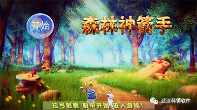 多人体感游戏,互动娱乐新风尚(图2) 多人体感游戏,互动娱乐新风尚(图2)