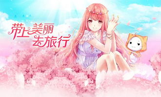 暖暖所有游戏,探索暖暖游戏世界的无限魅力(图3) 暖暖所有游戏,探索暖暖游戏世界的无限魅力(图3)
