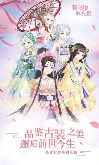 暖暖所有游戏,探索暖暖游戏世界的无限魅力(图1) 暖暖所有游戏,探索暖暖游戏世界的无限魅力(图1)