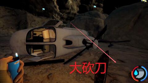 潜水器游戏,学习潜水器知识(图2) 潜水器游戏,学习潜水器知识(图2)