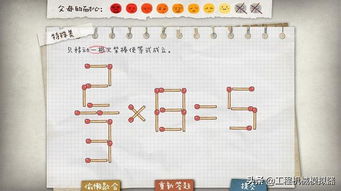 智商游戏题,精选智商游戏题解析与训练指南(图3) 智商游戏题,精选智商游戏题解析与训练指南(图3)