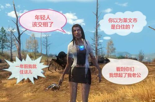 大庄园游戏,大庄园游戏世界之旅(图3) 大庄园游戏,大庄园游戏世界之旅(图3)