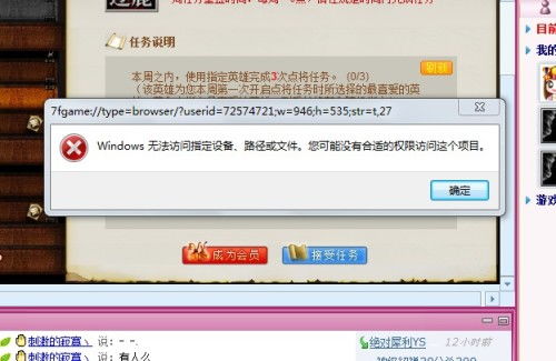 起凡游戏任务,探索无尽冒险的奇幻旅程(图3) 起凡游戏任务,探索无尽冒险的奇幻旅程(图3)