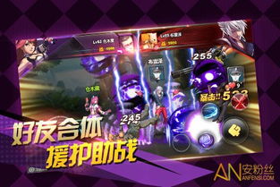 天天炫斗游戏下载,下载即享热血江湖(图2) 天天炫斗游戏下载,下载即享热血江湖(图2)