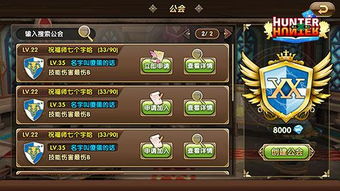 游戏公会招聘,探索游戏行业多元化职业发展(图3) 游戏公会招聘,探索游戏行业多元化职业发展(图3)