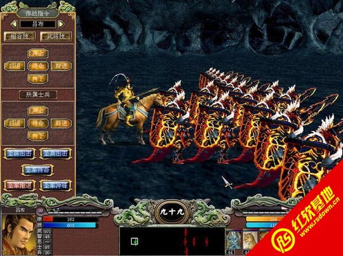 三国游戏15,传承与创新的历史征程(图3) 三国游戏15,传承与创新的历史征程(图3)