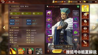 三国游戏15,传承与创新的历史征程(图1) 三国游戏15,传承与创新的历史征程(图1)