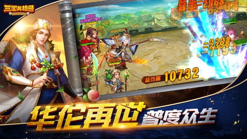 三国游戏15,传承与创新的历史征程(图2) 三国游戏15,传承与创新的历史征程(图2)