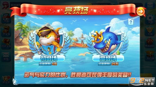 飞聚游戏,引领潮流的数字娱乐新篇章(图2) 飞聚游戏,引领潮流的数字娱乐新篇章(图2)