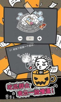 最烦恼的游戏,揭秘最烦恼游戏挑战攻略(图2) 最烦恼的游戏,揭秘最烦恼游戏挑战攻略(图2)