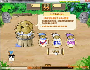 类似野菜部落的游戏,探索原始森林的生存之旅(图3) 类似野菜部落的游戏,探索原始森林的生存之旅(图3)