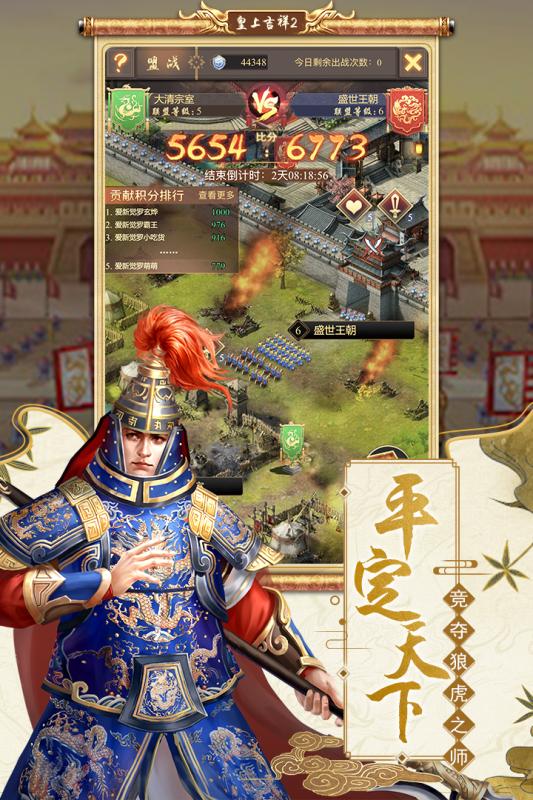 电脑游戏皇帝,传奇征程与荣耀巅峰(图2) 电脑游戏皇帝,传奇征程与荣耀巅峰(图2)