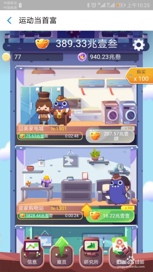 4499双人小游戏,共度美好时光(图3) 4499双人小游戏,共度美好时光(图3)
