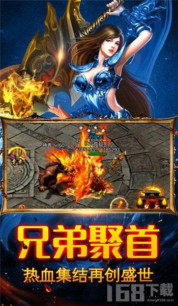 安卓传奇游戏,热血再燃(图3) 安卓传奇游戏,热血再燃(图3)