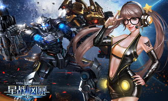 美女机甲游戏,探索未来战场的美女机甲传奇(图3) 美女机甲游戏,探索未来战场的美女机甲传奇(图3)
