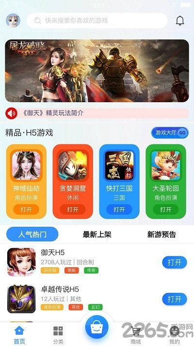 安卓游戏在线玩,安卓平台在线游戏新体验(图1) 安卓游戏在线玩,安卓平台在线游戏新体验(图1)